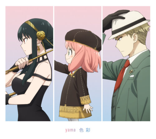 色彩【期間生産限定盤】
