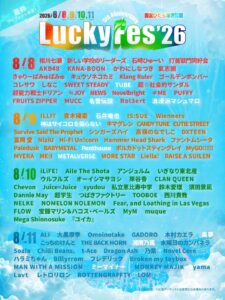 Lucky Fes’26