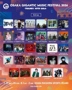OSAKA GIGANTIC MUSIC FESTIVAL -THANKS 10TH GIGA-