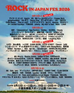 ROCK IN JAPAN FESTIVAL 2026