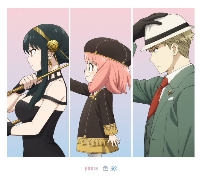 色彩【期間生産限定盤】