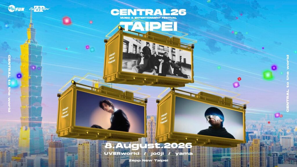 CENTRAL MUSIC & ENTERTAINMENT FESTIVAL 2026 in Taipei