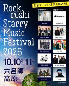 Rockroshi Starry Music Festival 2026